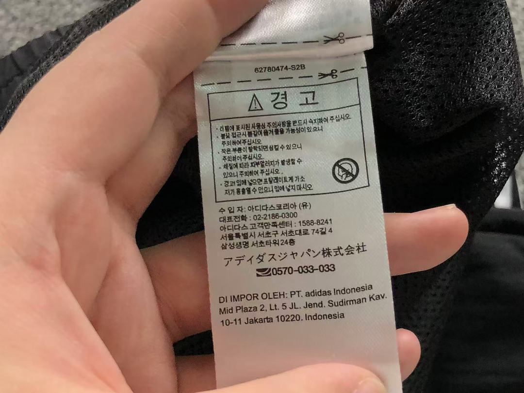 Adidas TROUSERS158 A⭐I⭐AS JACKET TROUSERS 42090509184 (Im 170Cm 60Kg I Wear Size M In The Phot) - Image 24