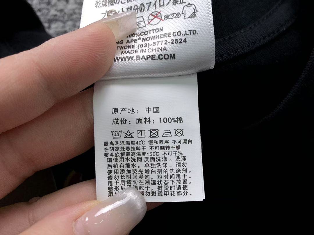 Bape 78 BAPE STUSSY T-SHIRT 411183242 (Im 170Cm 57Kg I Wear Size S In The Phot) - Image 39