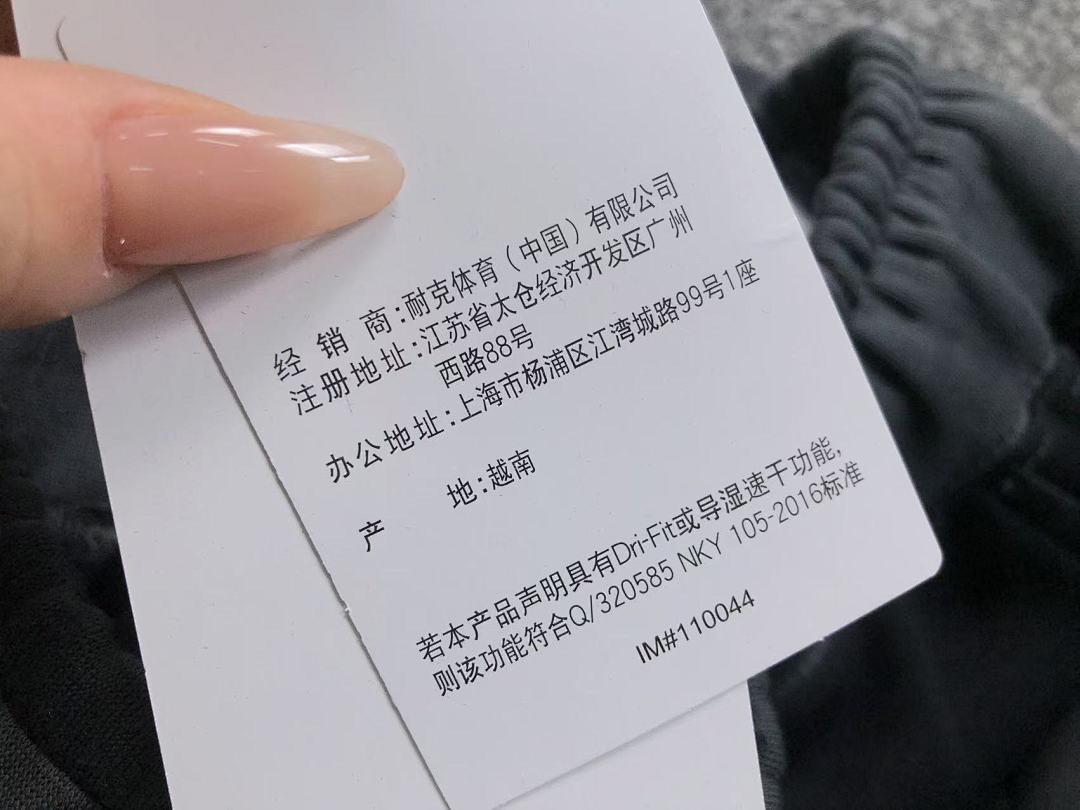 Nike TROUSERS 158 N⭐K⭐ HOODIE - Image 60