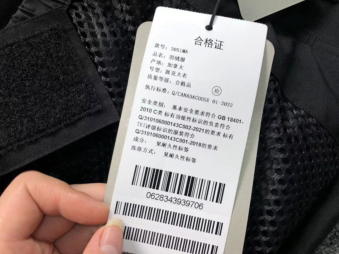 Canada Goose 535 C⭐N⭐⭐A G⭐⭐⭐E DOWN JACKETS 380623 (Im 170Cm 57Kg I Wear Size S In The Phot) - Image 91