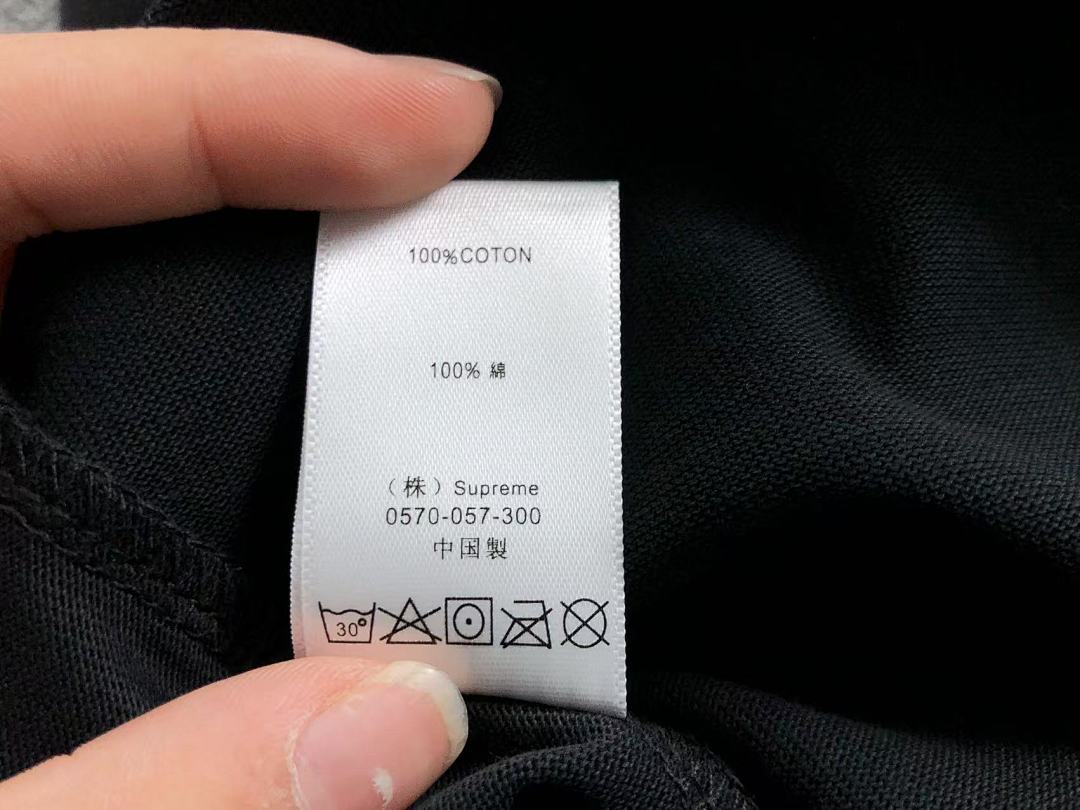 Supreme 148 S⭐⭐R⭐⭐E LONG SLEEVED 311052833 (Im 170Cm 55Kg I Wear Size M In The Phot) - Image 23