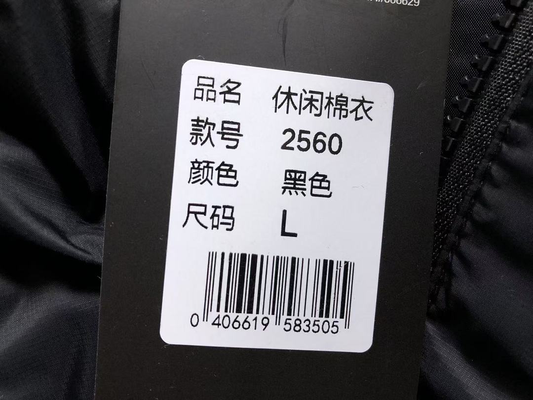 Nike 218 N⭐K⭐ COTTON CIOTHES 4206010777 (Im 170Cm 60Kg I Wear Size L In The Phot) - Image 23