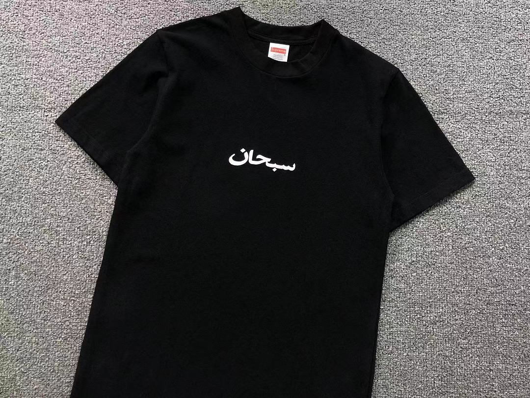 Supreme 145 S⭐⭐R⭐⭐E T-SHIRT 42062410001 (Im 170Cm 60Kg I Wear Size S In The Phot) - Image 9