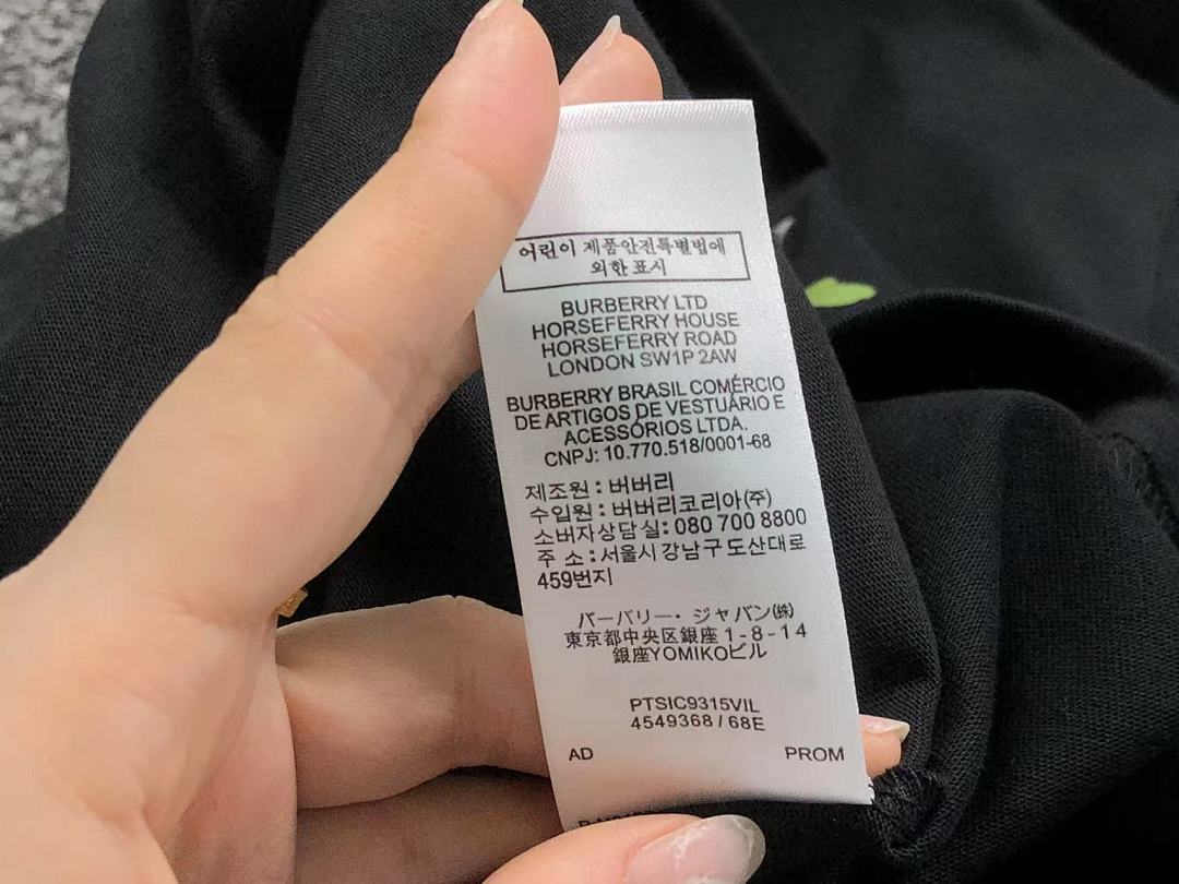Burberry 158 B⭐R⭐E⭐RY T-SHIRT 2201212401 (Im 170Cm 60Kg I Wear Size S In The Phot) - Image 29