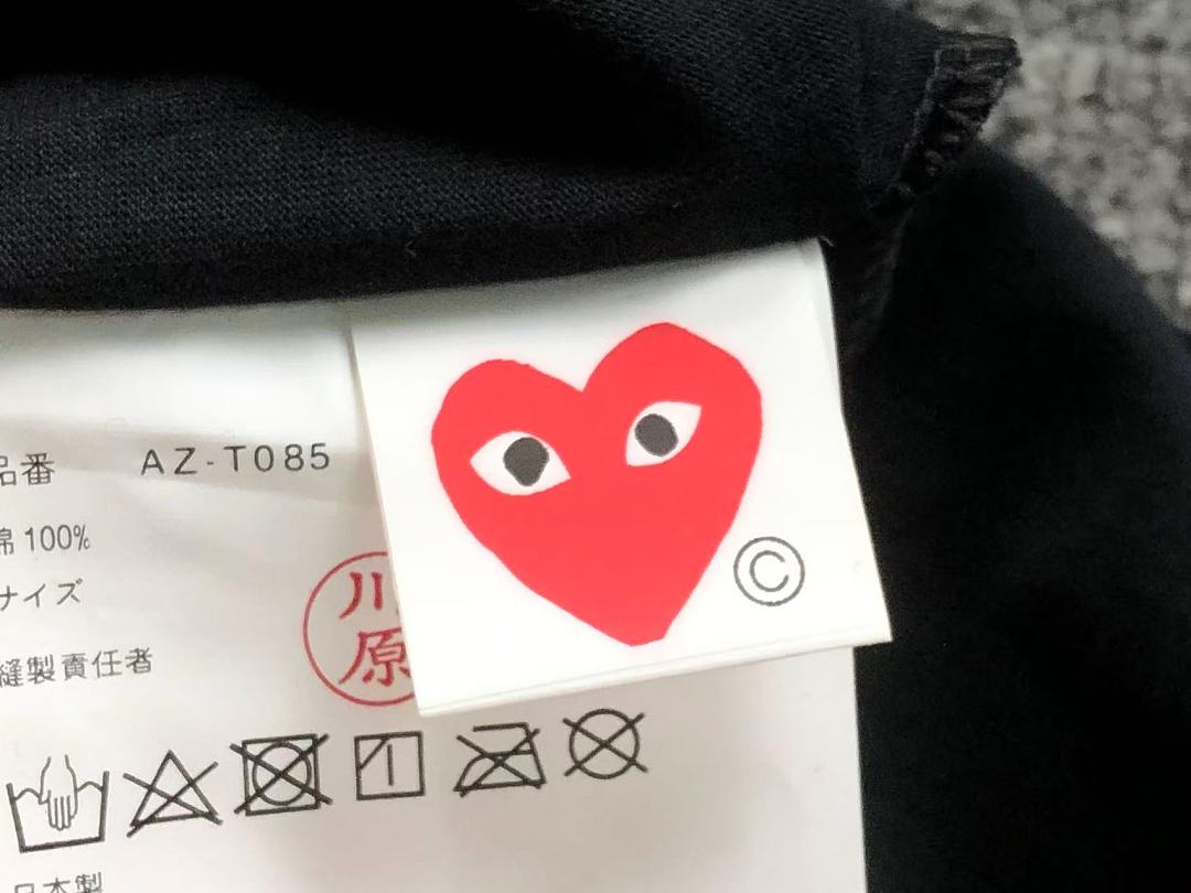 Comme des Garcons 98 CDG T-SHIRT 3206270221 (Im 170Cm 60Kg I Wear Size M In The Phot) - Image 21