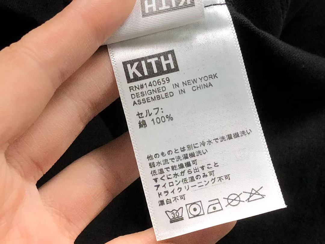Kith 135 KITH T-SHIRT 22041816001 (Im 170Cm 60Kg I Wear Size M In The Phot) - Image 16