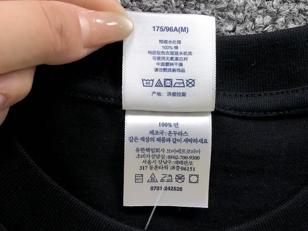 Supreme 108 S⭐⭐R⭐⭐E T-SHIRT 214174733 (Im 170Cm 60Kg I Wear Size M In The Phot) - Image 20
