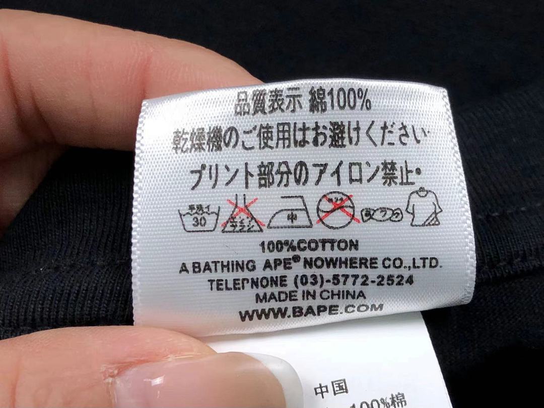 Bape 78 BAPE T-SHIRT 411181442 (Im 170Cm 57Kg I Wear Size S In The Phot) - Image 20