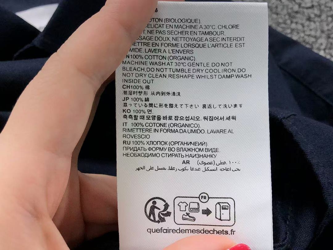 AMI 168 AMI SHIRT 3206171421 (Im 170Cm 60Kg I Wear Size S In The Phot) - Image 18