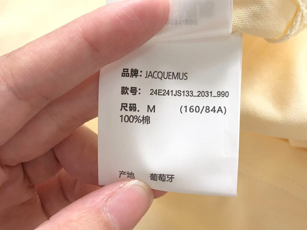Jacquemus 135 JAC⭐UEM⭐S T-SHIRT 22052304001 (Im 170Cm 60Kg I Wear Size M In The Phot) - Image 15