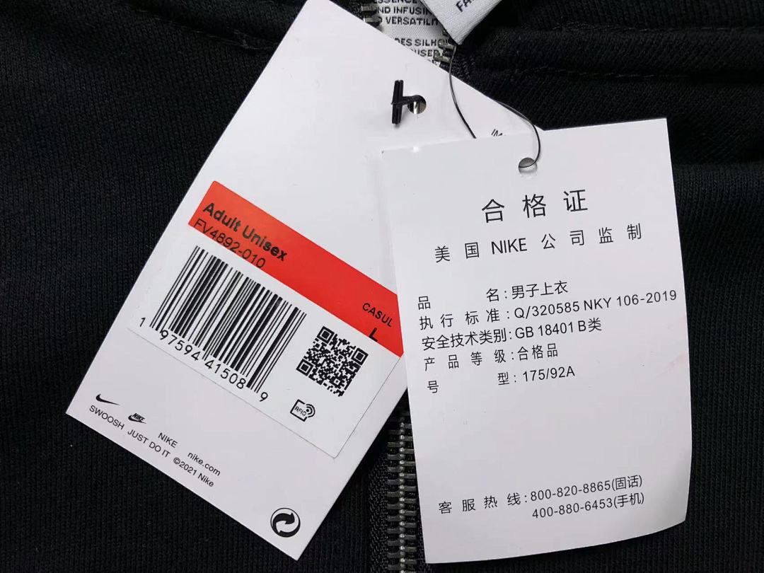 Nike 158 N⭐K⭐ HOODIE 312230119 (Im 170Cm 57Kg I Wear Size L In The Phot) - Image 21