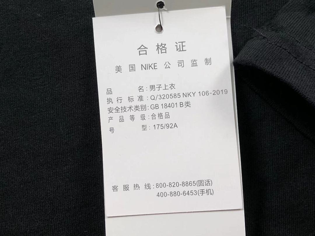 Air Jordan 105 A⭐R J⭐R⭐AN T-SHIRT - Image 25