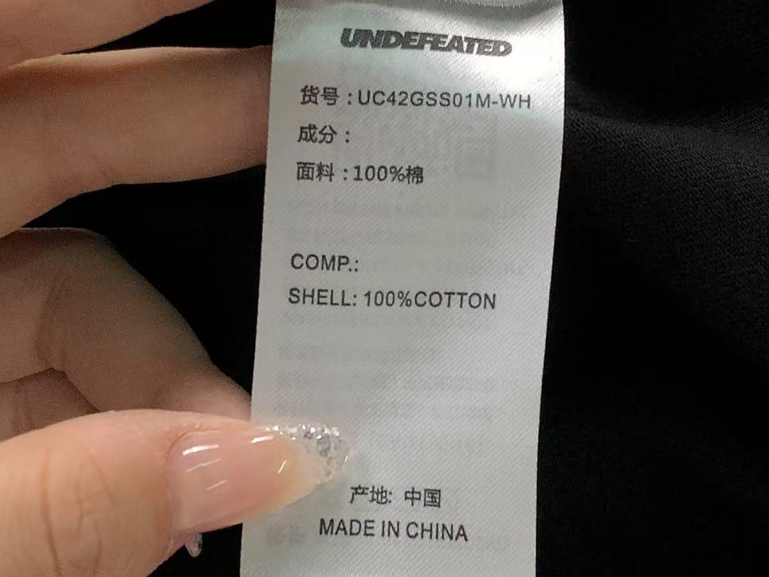 Undefeated 118 UNDEFEATED T-SHIRT 214253335 (Im 170Cm 60Kg I Wear Size S In The Phot) - Image 23