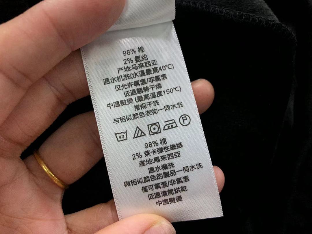 Unbranded 215 M⭐⭐SON KI⭐S⭐NE HOODIE 2110212401 (Im 170Cm 60Kg I Wear Size M In The Phot) - Image 22