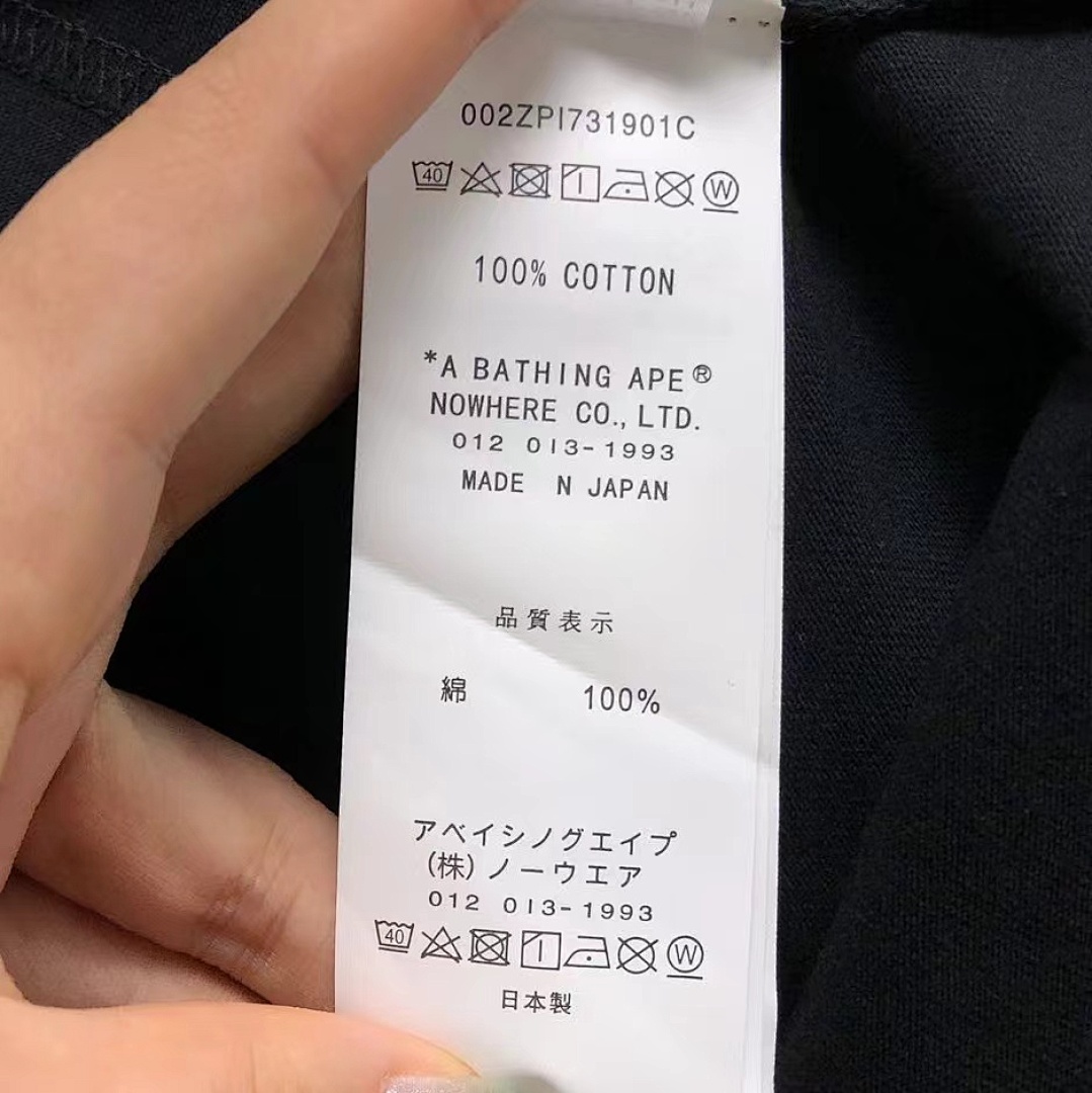 Bape 95 BAPE T-SHIRT - Image 26