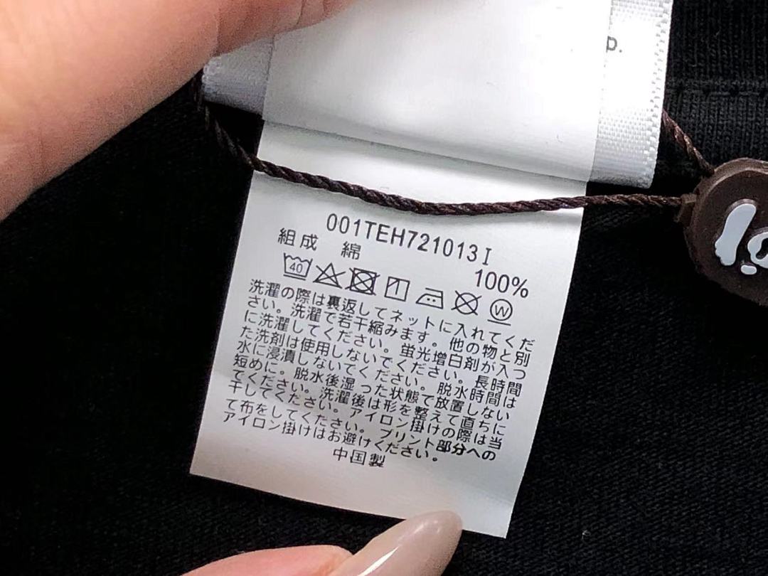 Bape 78 BAPE STUSSY T-SHIRT 411182442 (Im 170Cm 57Kg I Wear Size S In The Phot) - Image 32