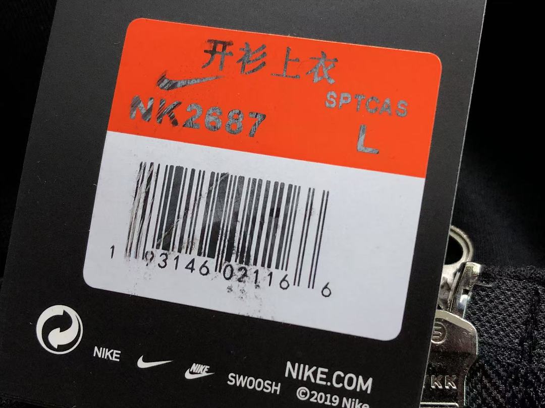 Nike 238 N⭐K⭐ HOODIE TROUSERS 4206131277 (Im 170Cm 60Kg I Wear Size L In The Phot) - Image 26