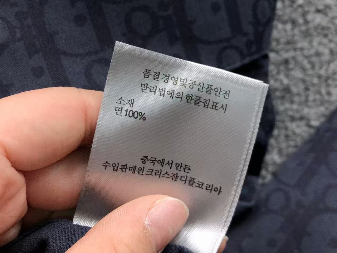 Dior 215 D⭐O⭐ SHIRT 2190214125 (Im 170Cm 60Kg I Wear Size M In The Phot) - Image 22
