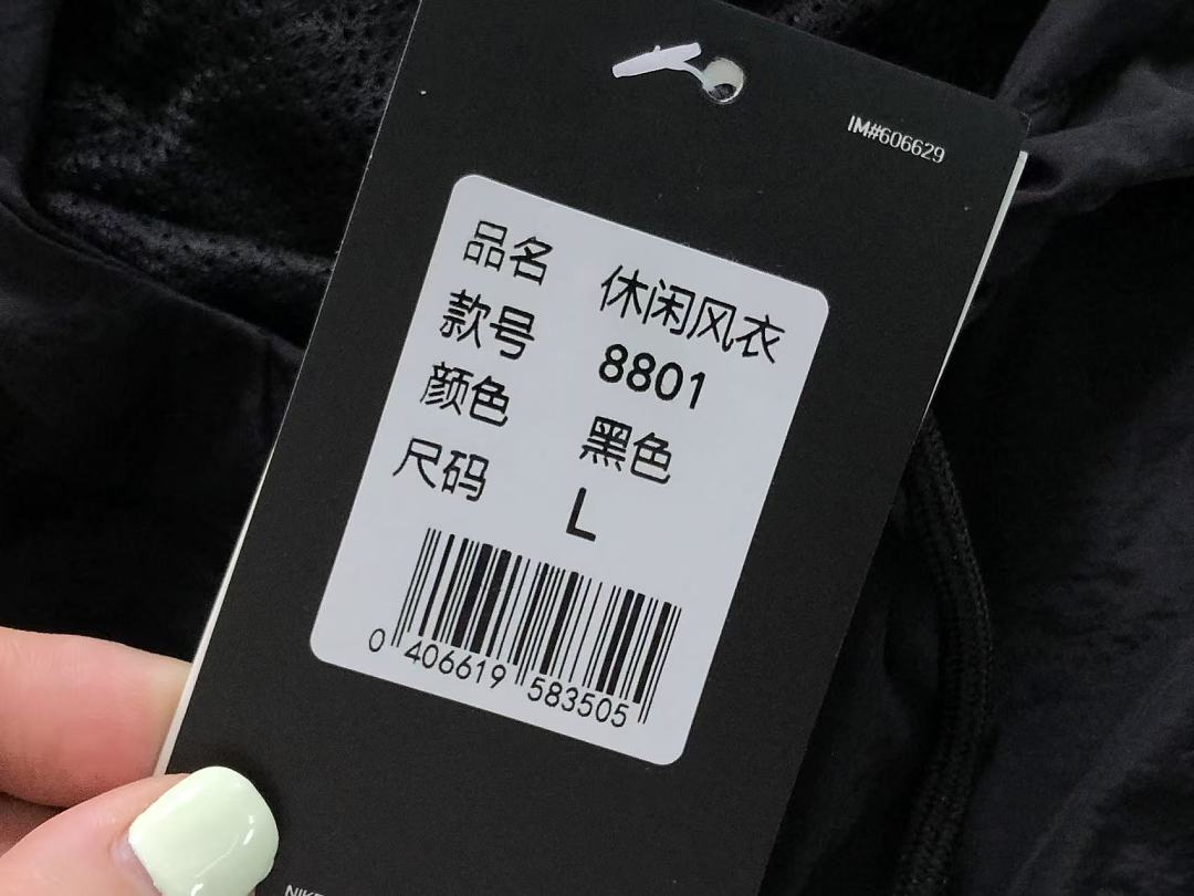 Nike TROUSERS135 N⭐K⭐ JACKET TROUSERS 4205112577 (Im 170Cm 60Kg I Wear Size L In The Phot) - Image 21