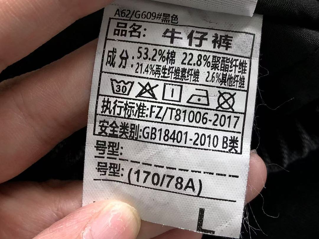 Adidas 165 A⭐I⭐AS TROUSERS 4208031277 (Im 170Cm 60Kg I Wear Size L In The Phot) - Image 24