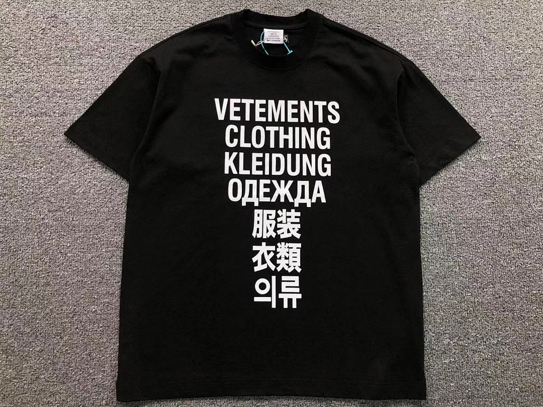 Vetements 88 VETEMENTS T-SHIRT 482304145 (Im 170Cm 60Kg I Wear Size S In The Phot) - Image 7