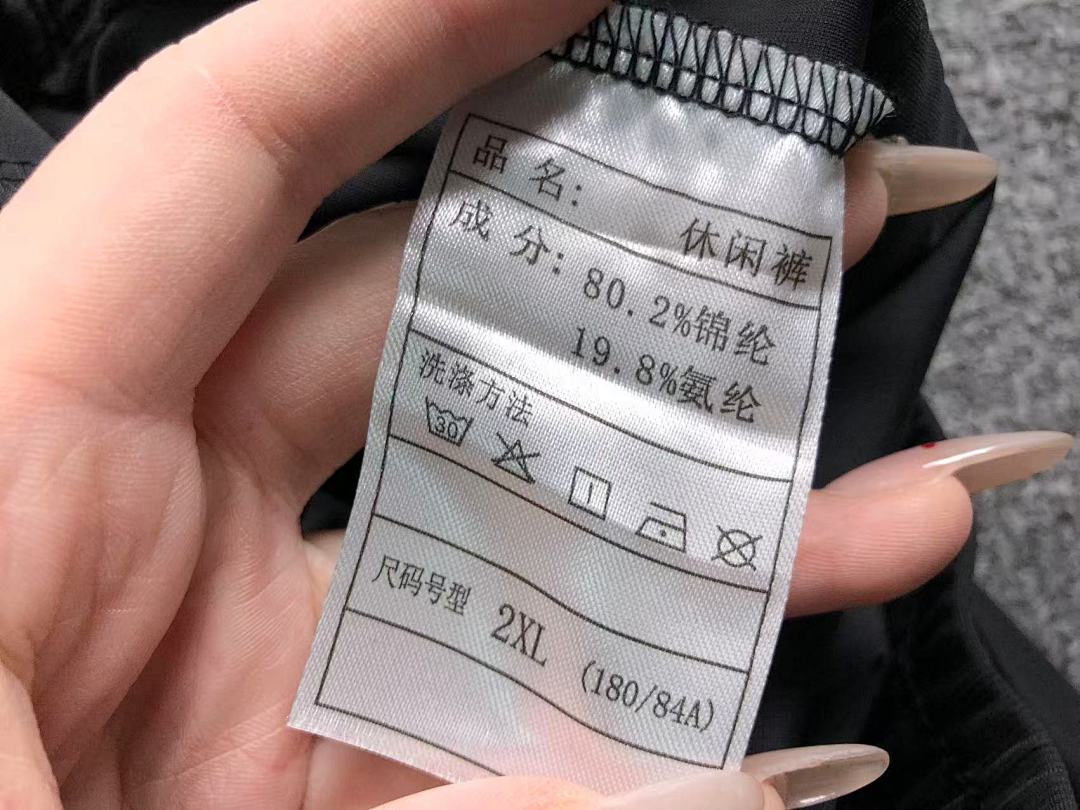 Unbranded 175 KA⭐L⭐S TROUSERS 2201101001 (Im 170Cm 60Kg I Wear Size 2XL In The Phot) - Image 23