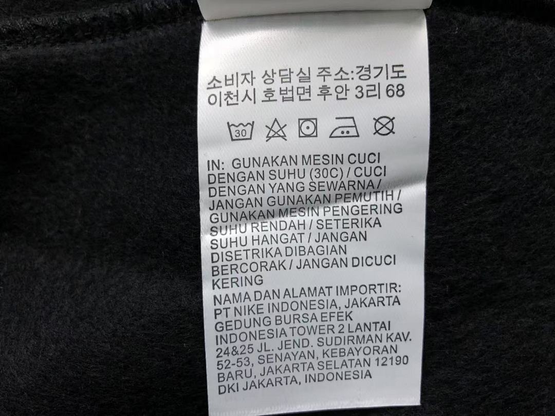 Nike TROUSERS178 N⭐K⭐ NO⭐T⭐ HOODIE - Image 48