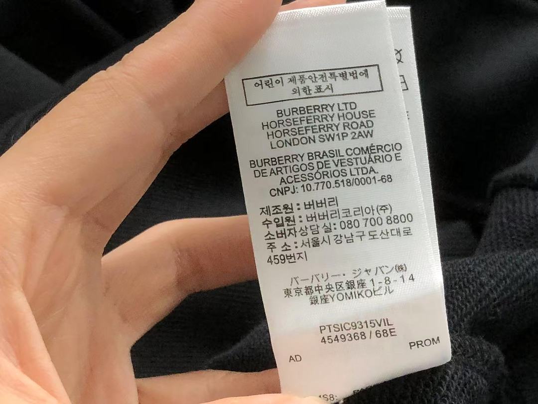 Burberry 178 B⭐R⭐E⭐RY HOODIE 22082818171 (Im 170Cm 60Kg I Wear Size M In The Phot) - Image 20