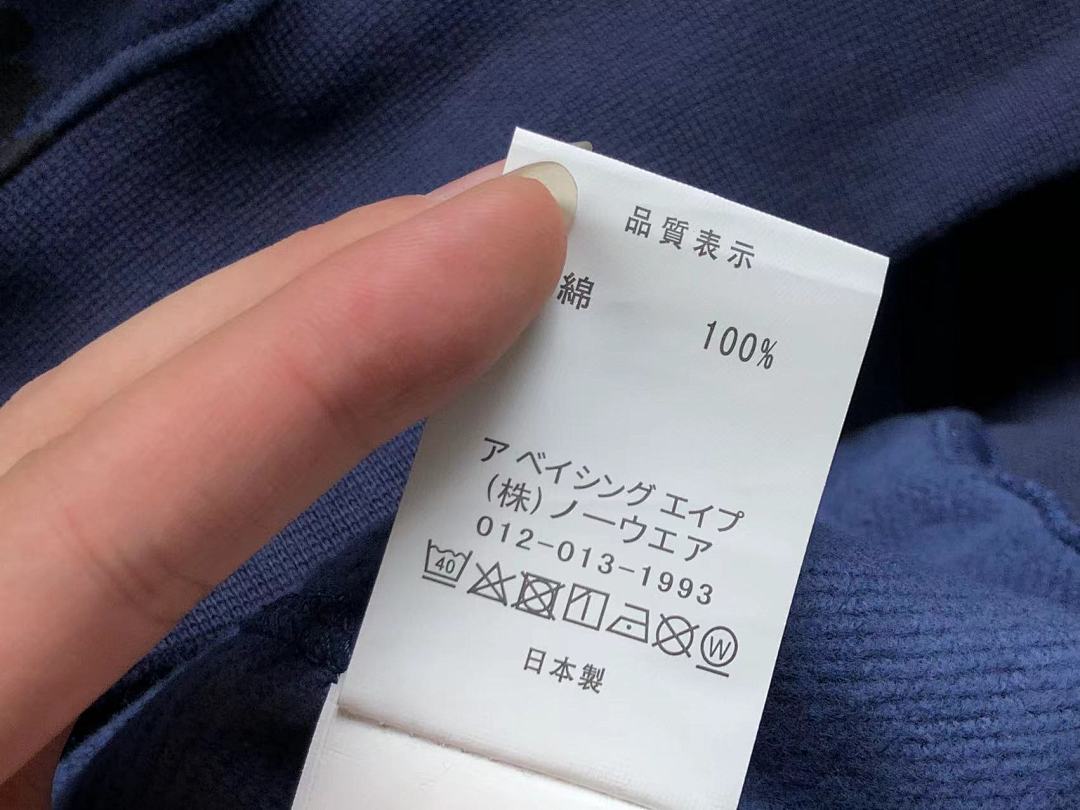 Bape 279 BAPE - Image 63