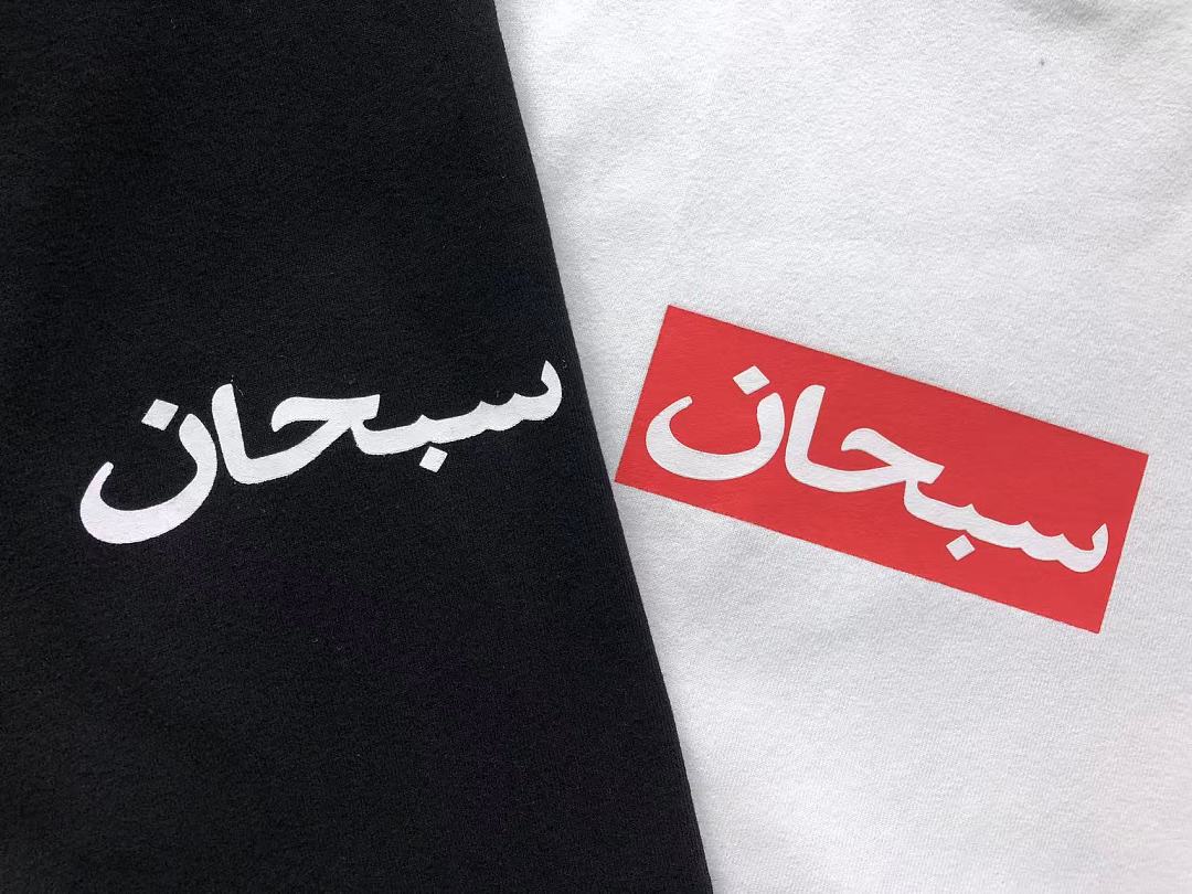 Supreme 145 S⭐⭐R⭐⭐E T-SHIRT 42062410001 (Im 170Cm 60Kg I Wear Size S In The Phot) - Image 12