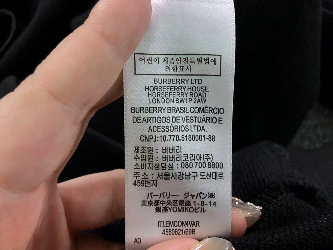 Burberry TROUSERS 208 B⭐R⭐E⭐RY HOODIE - Image 20