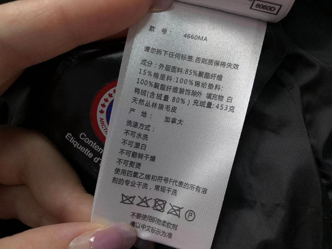 Canada Goose 568 C⭐N⭐⭐A G⭐⭐⭐E DOWN - Image 40