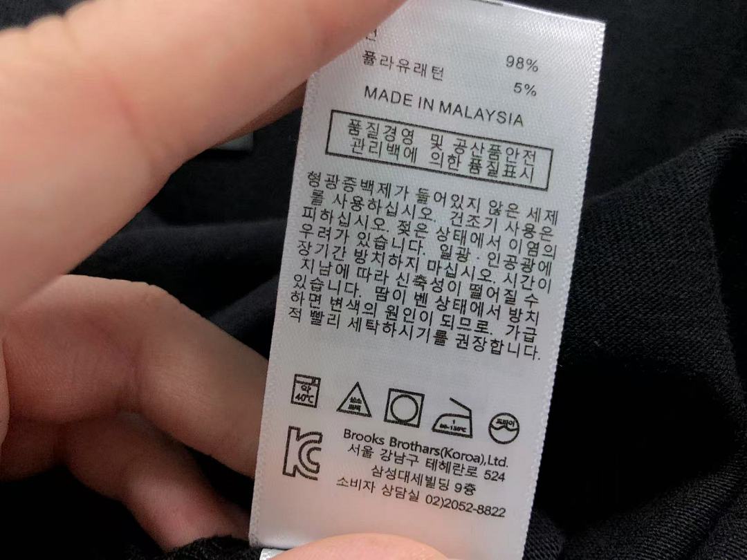 Unbranded 138 P⭐A⭐A LONG SLEEVED 2111030701 (Im 170Cm 60Kg I Wear Size M In The Phot) - Image 21