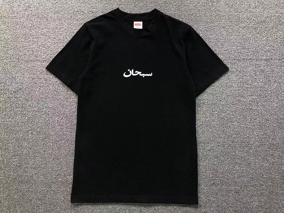 Supreme 145 S⭐⭐R⭐⭐E T-SHIRT 42062410001 (Im 170Cm 60Kg I Wear Size S In The Phot) - Image 7