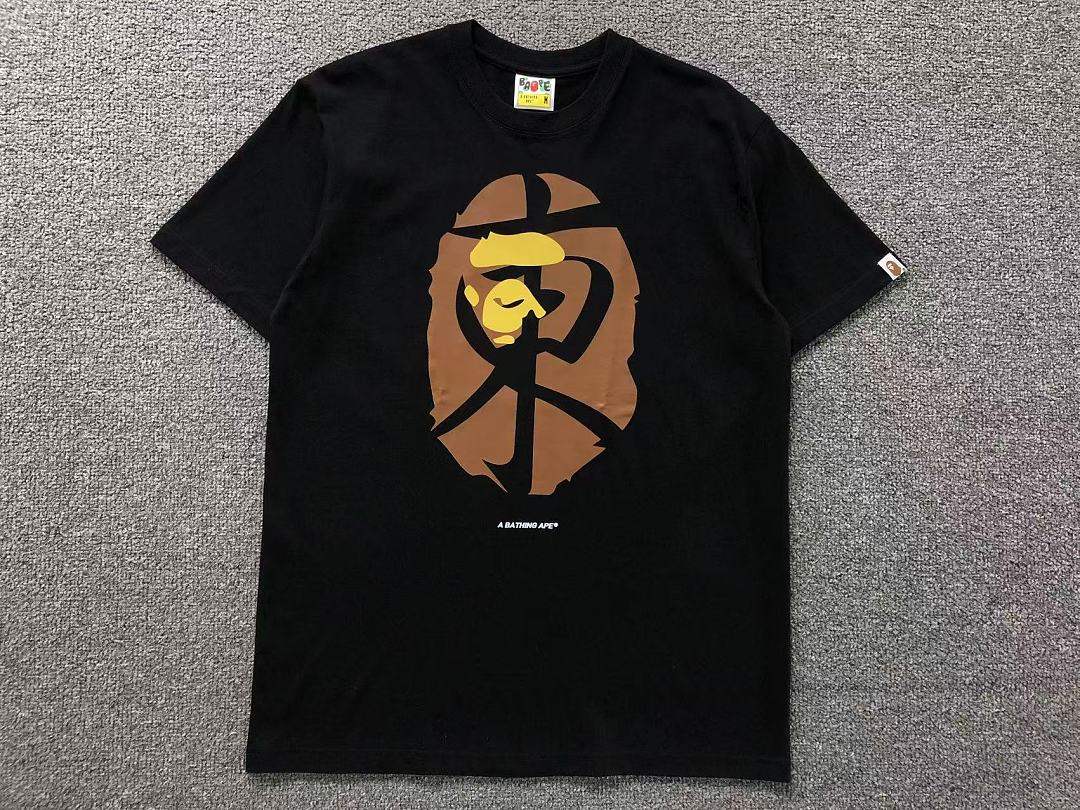 Bape 85 BAPE T-SHIRT 124150831 (Im 170Cm 65Kg I Wear Size M In The Phot) - Image 13