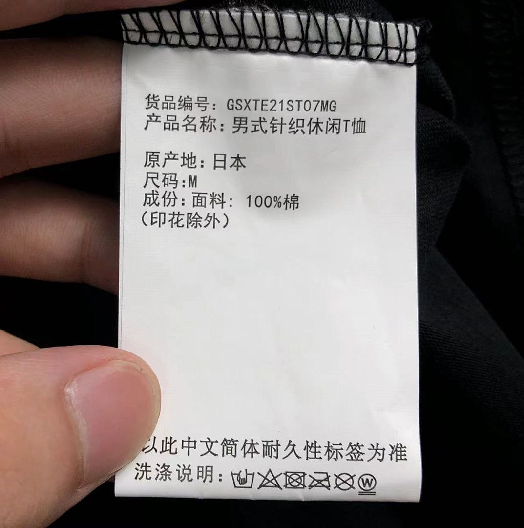 On Running 106 GOD SELECTION XXX T-SHIRT - Image 17