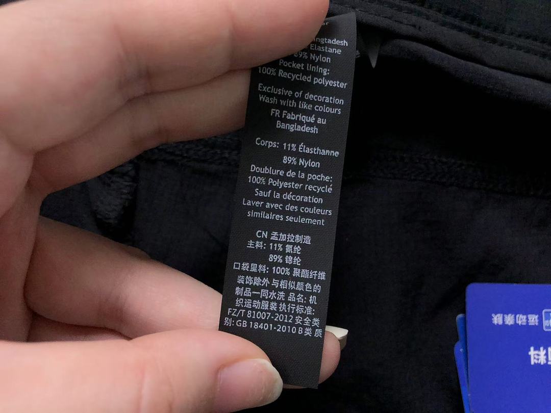 Unbranded 128 LULULEMON - Image 29