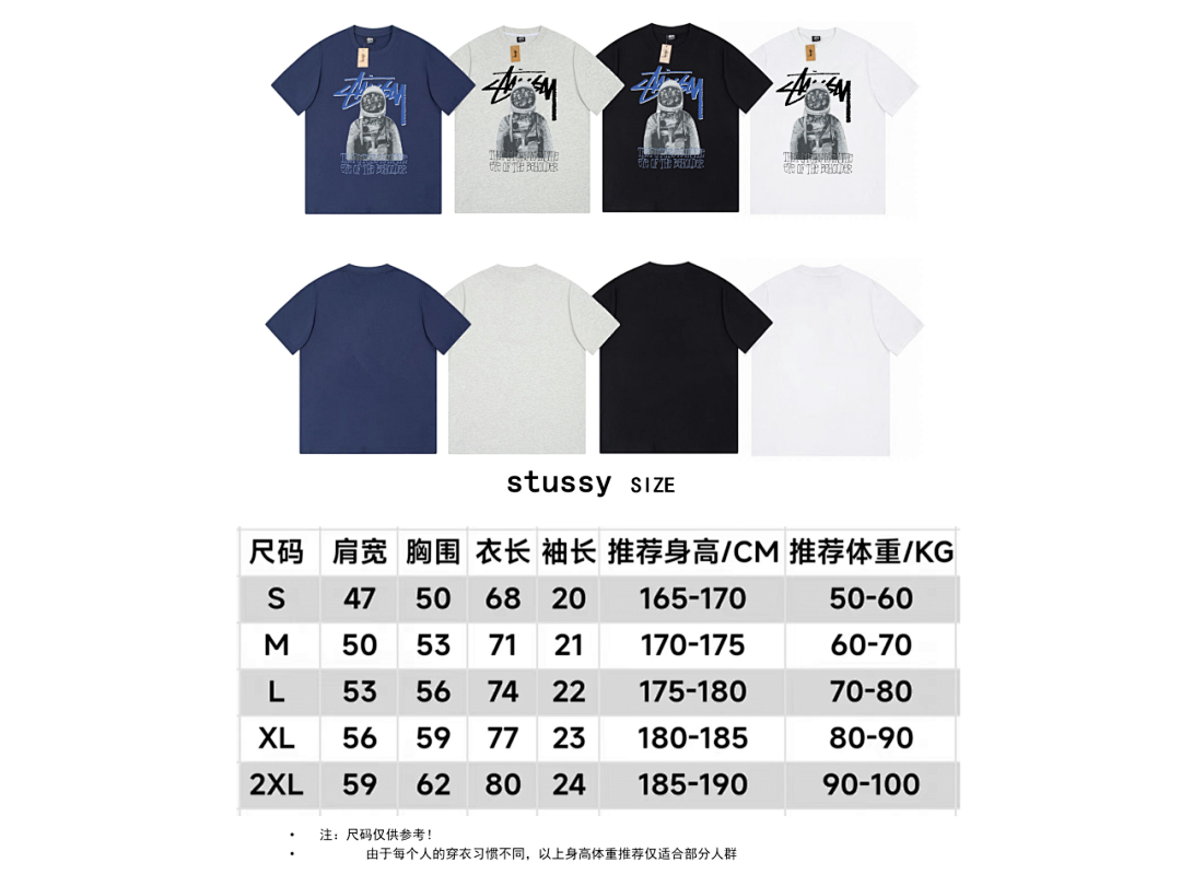 Stussy 88 STUSSY T-SHIRT - Image 3