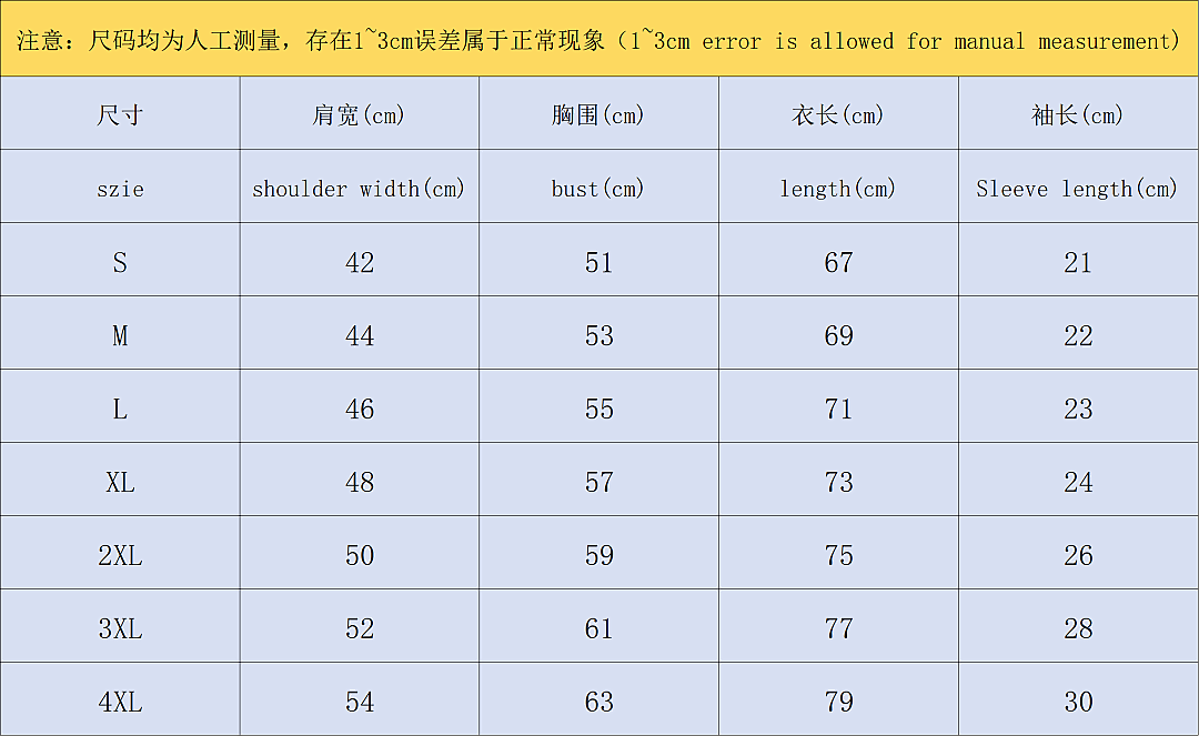 Unbranded 78 FOOTBALL T-SHIRT 1242411002 (Im 170Cm 60Kg I Wear Size L In The Phot) - Image 2