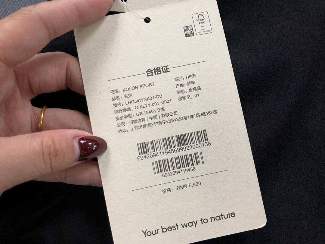 On Running 419 K⭐⭐ON SP⭐⭐T JACKET 218150915 (Im 170Cm 60Kg I Wear Size M In The Phot) - Image 36