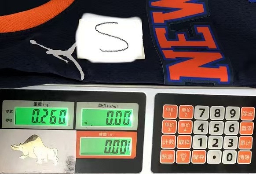 Unbranded 88 NBA BASKETBALL - Image 26