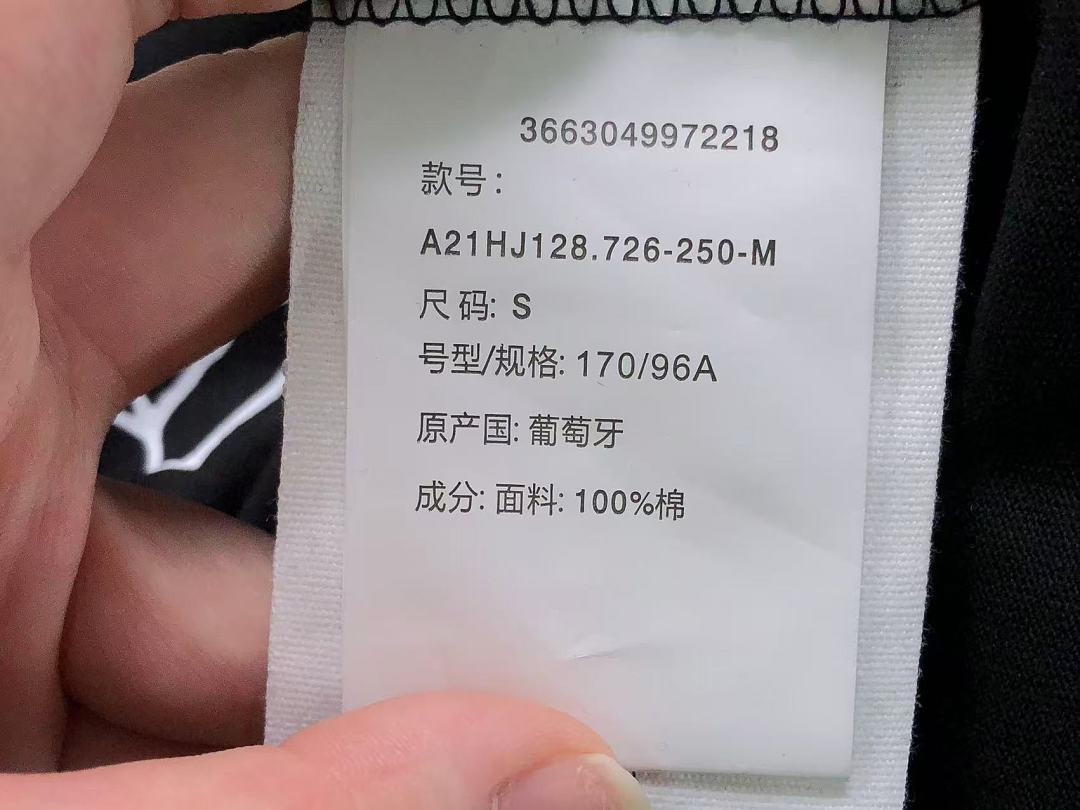 AMI 138 AMI T-SHIRT 22042344001 (Im 170Cm 60Kg I Wear Size S In The Phot) - Image 25