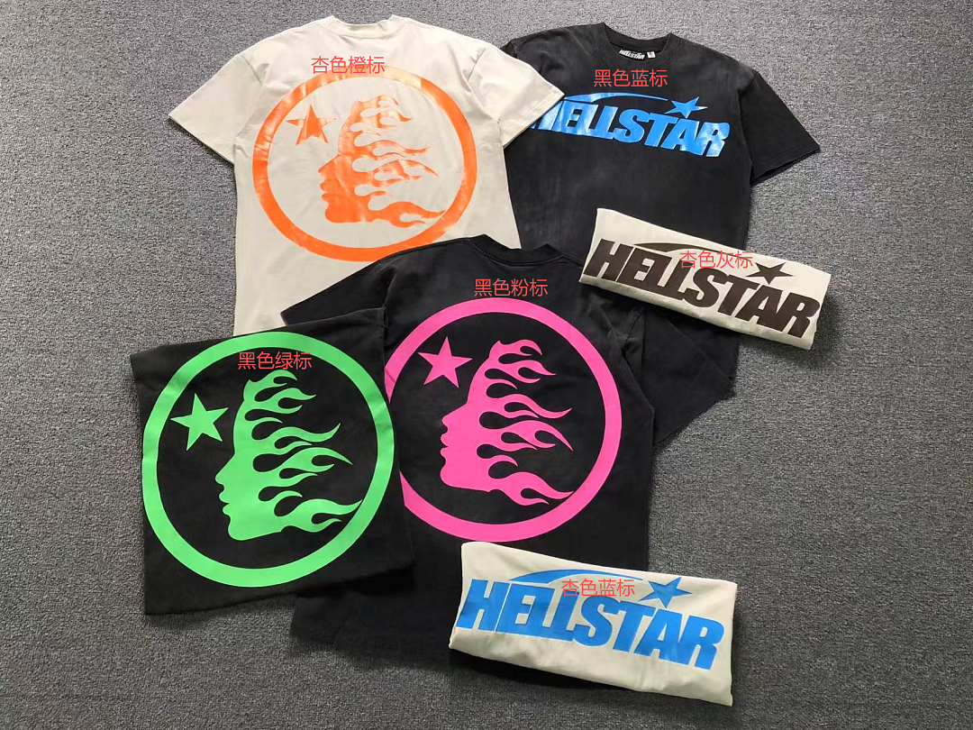 Hellstar 95 HELLSTAR T-SHIRT - Image 2