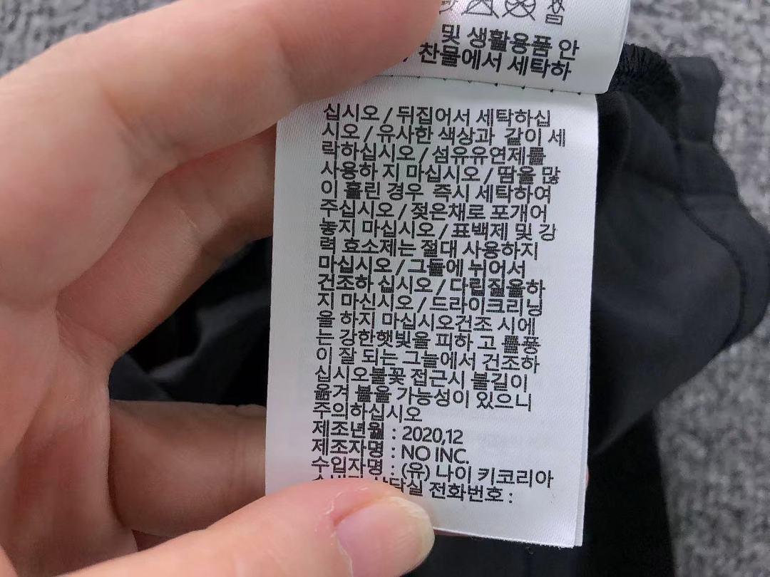 Nike 135 N⭐K⭐ SUNSCREEN CLOTHING 128171035 (Im 170Cm 60Kg I Wear Size M In The Phot) - Image 29