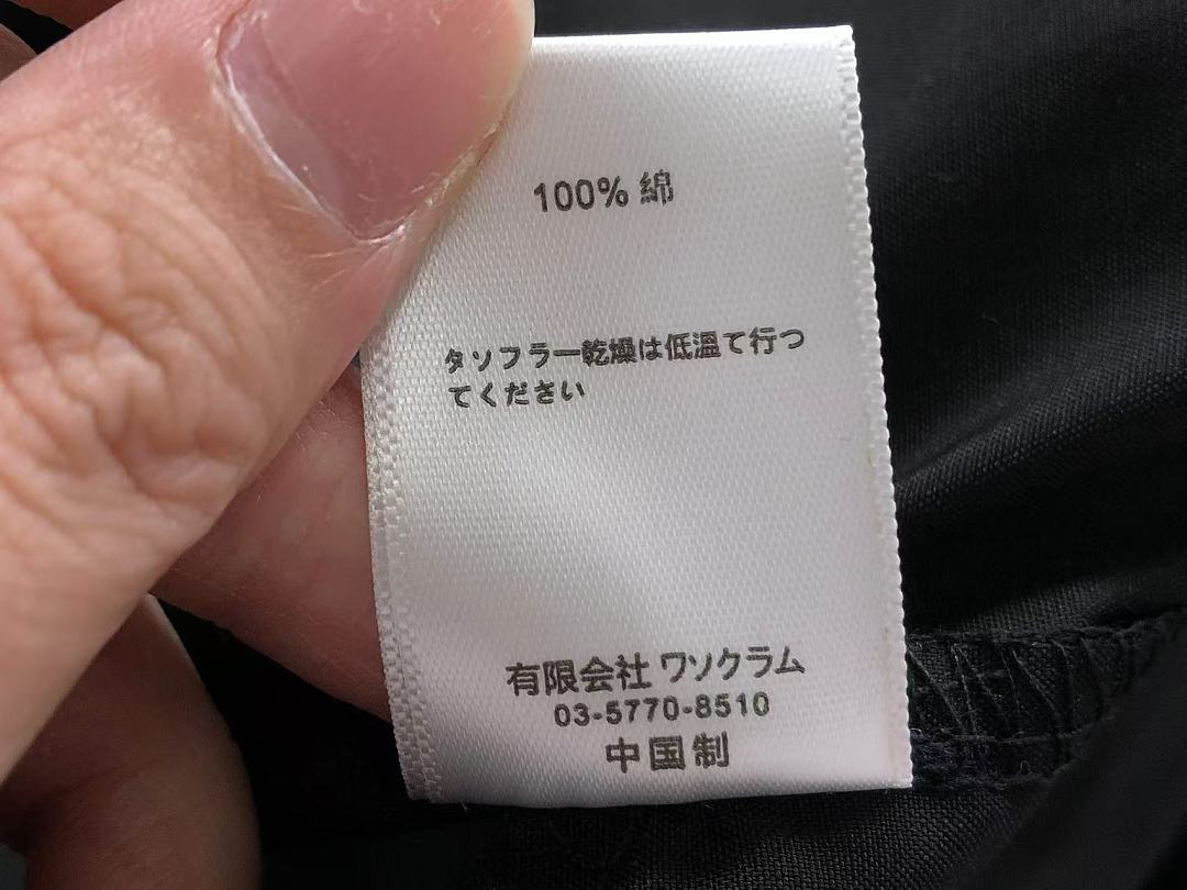 Supreme 265 S⭐⭐R⭐⭐E JACKET TROUSERS 32080503182 (Im 170Cm 60Kg I Wear Size L In The Phot) - Image 22