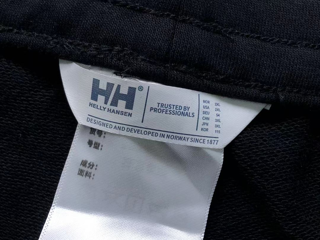 Unbranded 128 HELLY HANSEN SHORTS 4204262001 (Im 170Cm 60Kg I Wear Size XXL In The Phot) - Image 28