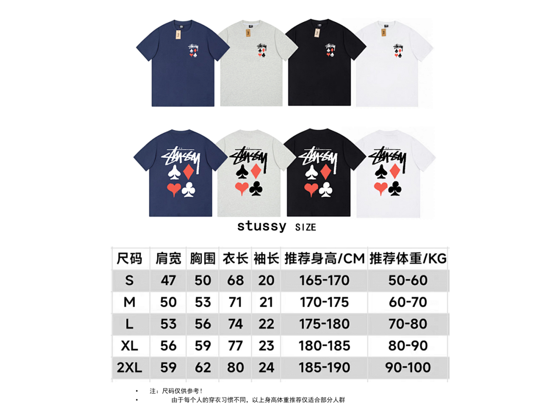 Stussy 85 STUSSY T-SHIRT - Image 3