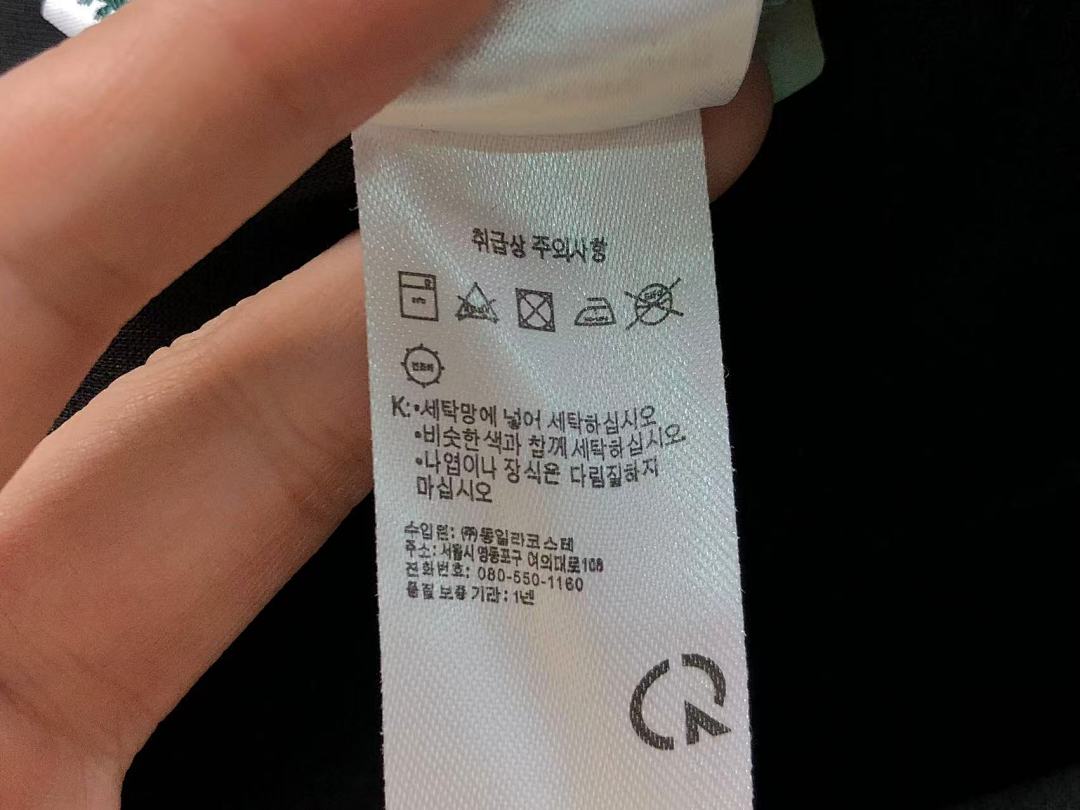 Unbranded 185 LACOSTE TROUSERS 2110153601 (Im 170Cm 60Kg I Wear Size XL In The Phot) - Image 24