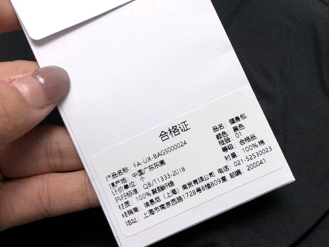 Acne Studios 228 ACNE STUDIOS BAG 4107230475 (Long 61CM* Wide 35CM* High 33CM) - Image 27