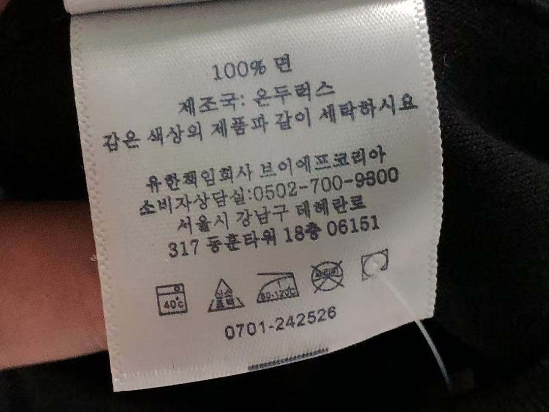 Supreme 145 S⭐⭐R⭐⭐E T-SHIRT 42062414001 (Im 170Cm 60Kg I Wear Size M In The Phot) - Image 22
